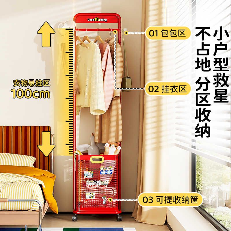 弗林斯挂衣架落地卧室转角衣帽架移动脏衣篓衣架家用小型次净衣架图片
