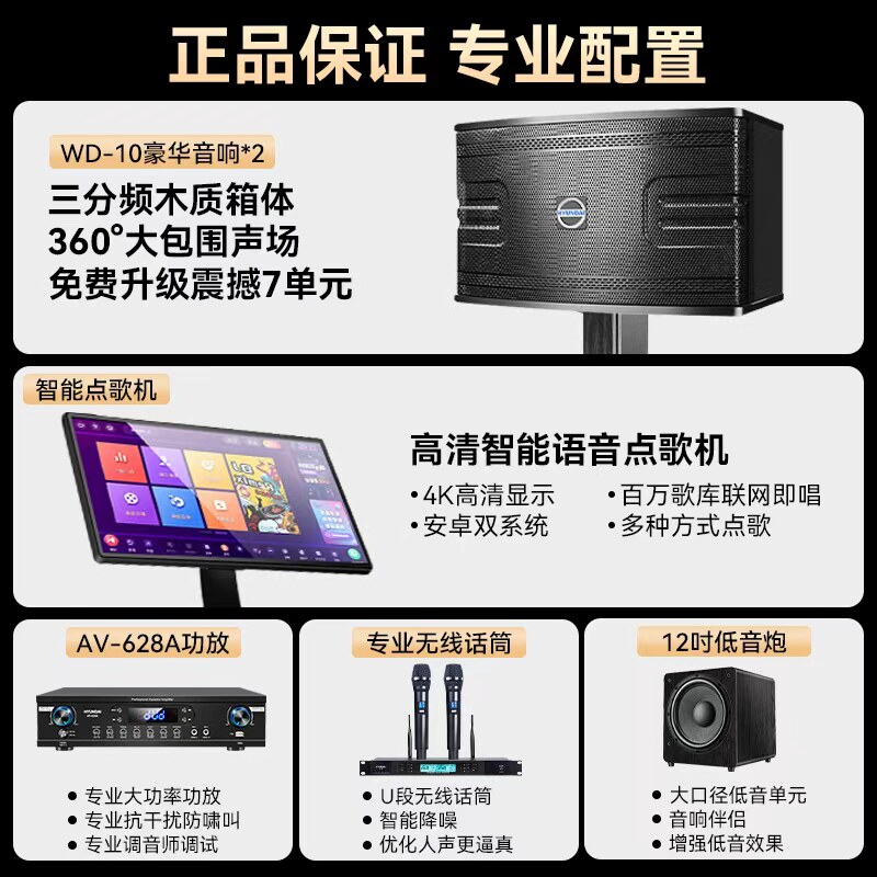 现代家庭KTV音响套装卡拉OK机家用客厅K歌功放音箱影院点歌机全套