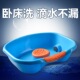 平躺洗头盆卧床病人用大人老人儿童月子孕妇床上躺着洗头神器家用