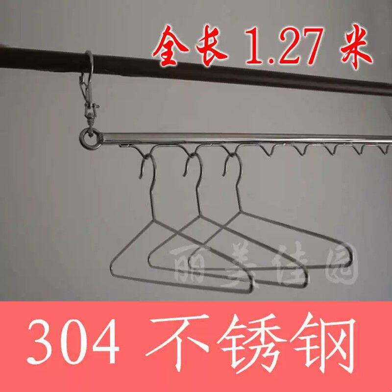 304不锈钢 活动晾衣杆 防风挂衣杆阳台晒衣架 焊接一体不伸缩手工