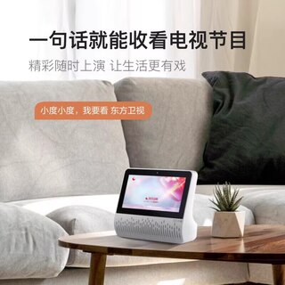 小度智能音箱小度1S语音音箱智能屏全屏小电视小杜机器人h61C