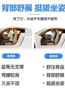 何浩明汽车腰垫按摩靠垫办公室腰背部拉伸四季脊椎多功能坐垫全身