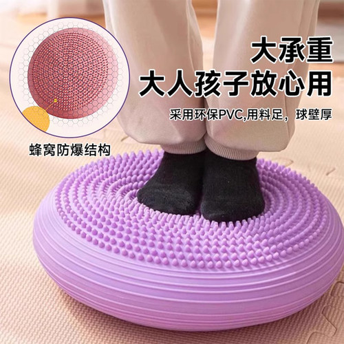 儿童平衡球瑜伽平衡垫气垫脚踩指压板脚踝核心感统训练器材家用
