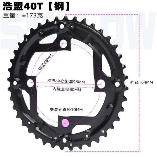 Prowheel浩盟山地自行车牙盘40T 30T 22T盘片96BCD齿盘修补件齿片