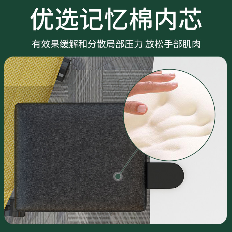 电脑手托架键盘手托记忆棉皮面护腕托手肘托胳膊手臂托支撑架肘托