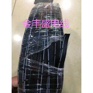 特软硅胶排线20#22#24#26#28#30#多P高温软排线黑印白节超软并线