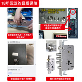 指纹锁密码 锁家用防盗门电子锁智能门锁电子门锁木门防盗门智能锁