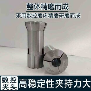 重立620机型数控夹头新款机型弹簧钢筒夹车床夹头内螺纹m26*1.5