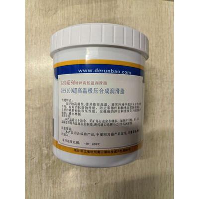 得润宝GH9100润滑脂超高温极压合成润滑脂耐高温轴承齿轮600度