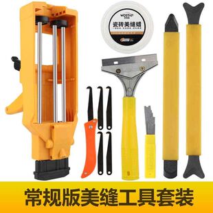 美缝剂施工工具全套瓷砖地砖专用清缝填缝专业每逢胶枪家用套装包