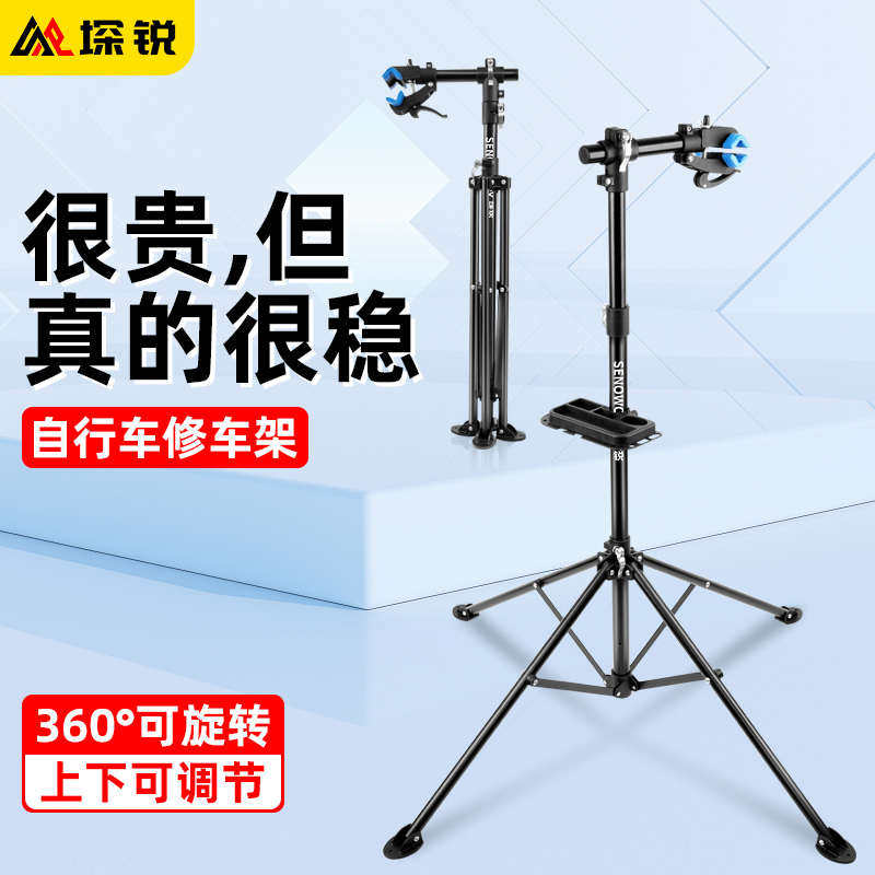 自行车修车架山地公路车修理工作台调车停车维修架单车平衡展示架