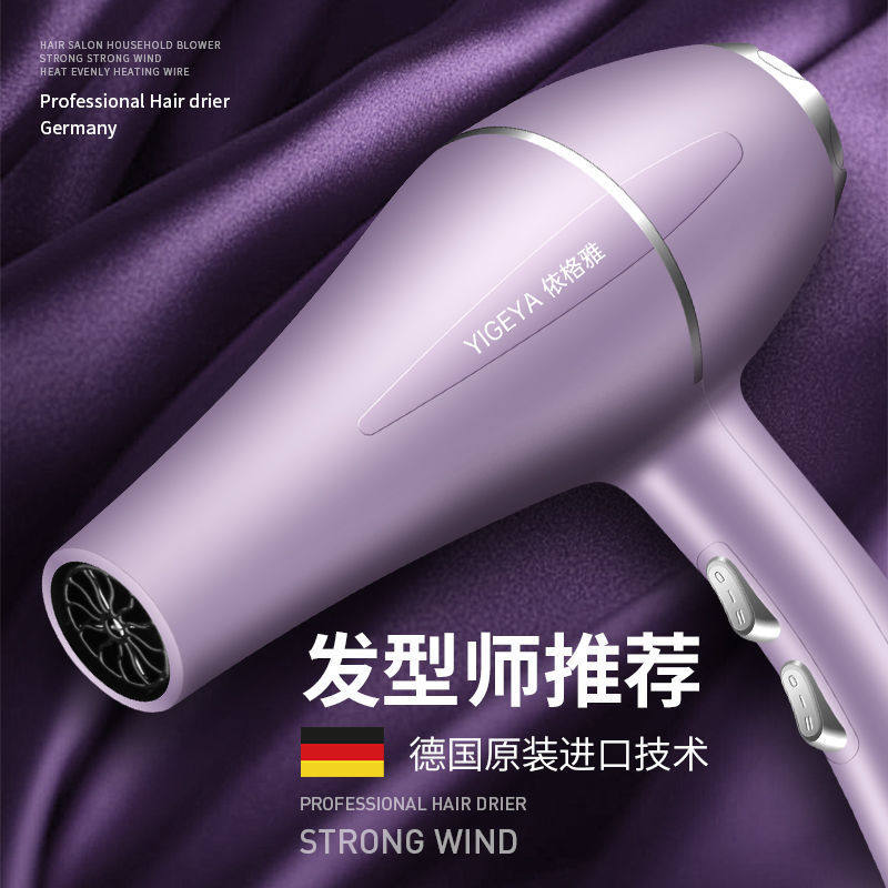 发廊大风吹风机家用大功率速干 干蓝光负离子吹风机筒冷热风不伤