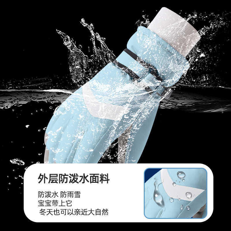 儿童滑雪手套保暖玩雪防水冬季学生骑行加厚男女小孩五指防风防寒