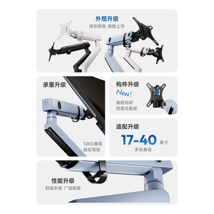 北弧大承重显示器悬臂支架电脑便携屏幕底座vesa副屏机械臂E500