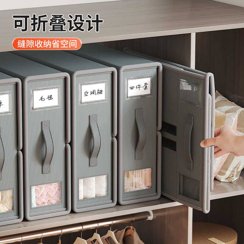 床上四件套收纳盒专用抽屉衣柜装衣服衣物床单被套整理箱折叠神器