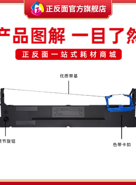适用得实ar580p色带AR550II 520II 540II 550II 570 615K打印机DS