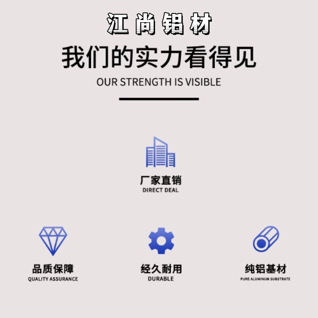 中空玻璃装饰铝隔条 多种颜色 3米/支 五十支批发