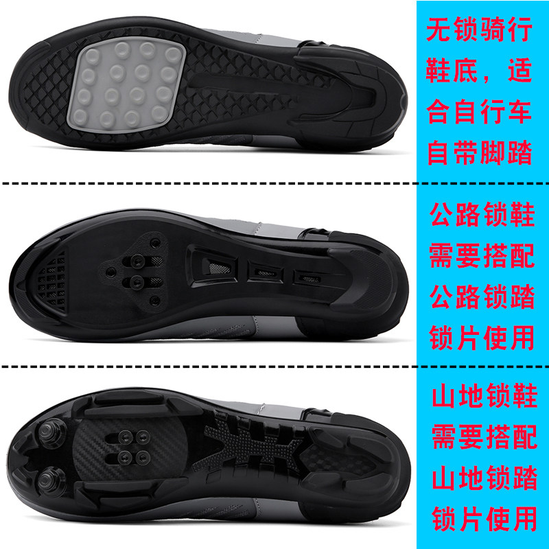 森歌网面骑行鞋男款无锁山地自行车公路车锁鞋非锁动感单车女硬底