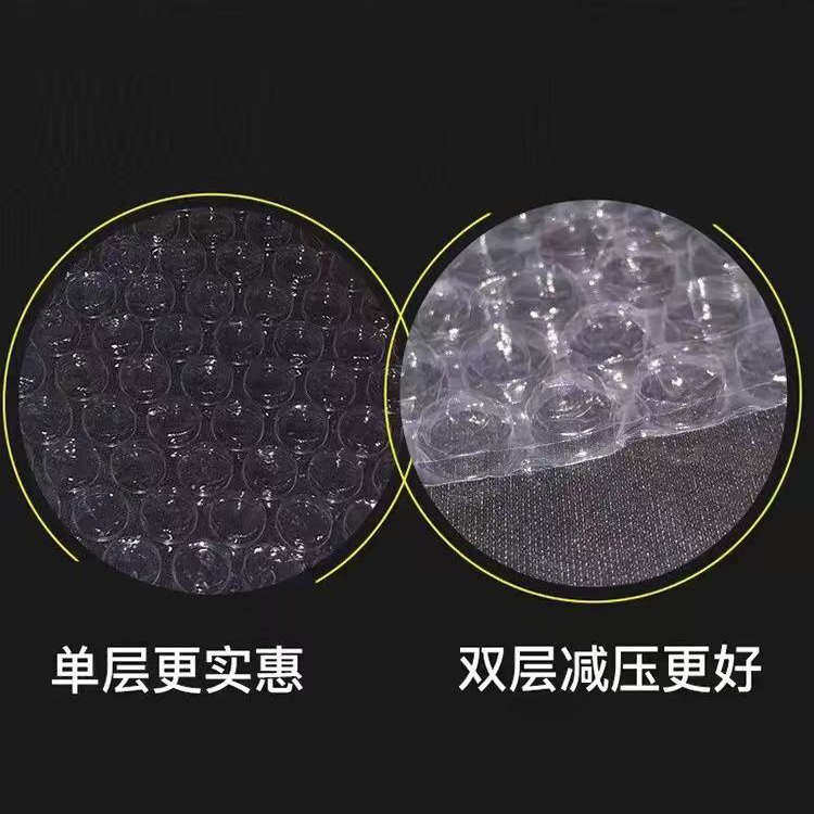 新料气泡膜垫加厚泡沫袋泡泡纸防震打包装20/30/40/50/60cm宽批发