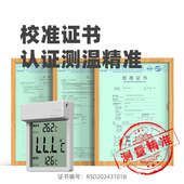 鱼缸温度计水族馆电子水温计测水温养鱼专用温度表高精度记录温度