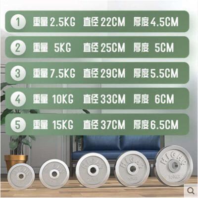 电镀杠铃片举重健身大孔奥片5cm家用男士2.5kg5kg10kg15kg20kg