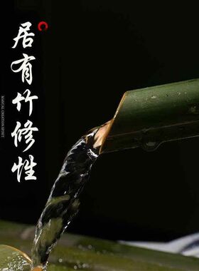 竹子流水鱼缸石槽摆件过滤器招财流水摆件水景装饰开业礼品