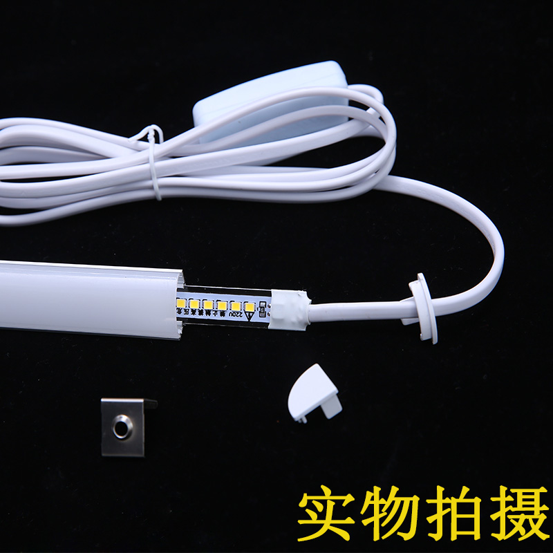 220Vled灯灯条硬灯条220V长条灯LED灯带橱柜灯带镜前灯书桌学生宿