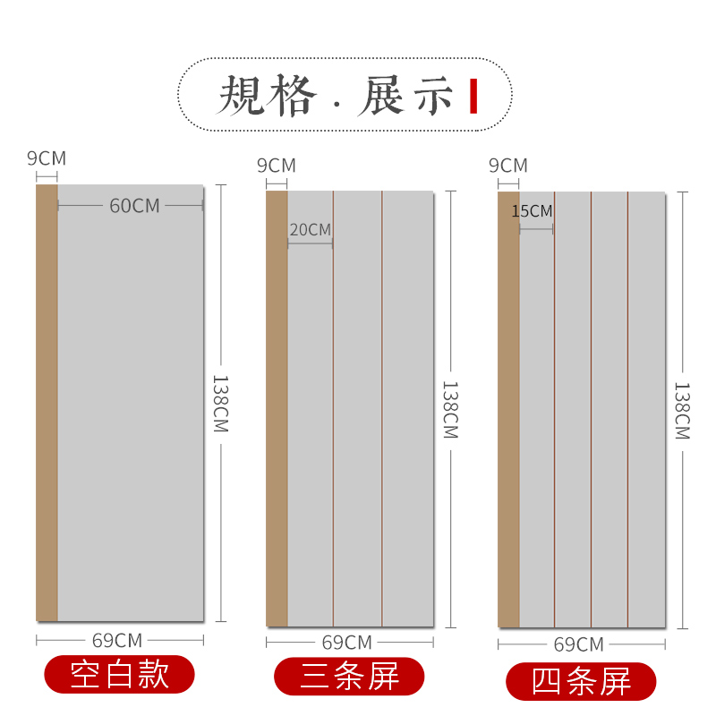 锦墨堂高档四尺整张蜡染国展宣纸半生熟毛笔书法创作参赛投稿专用