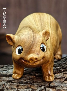 天然绿檀木小猪摆件手把件文玩工艺品实木雕刻动物生肖猪崽送礼品
