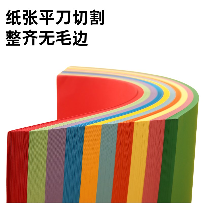 雅岚彩色A4纸复印纸500张100张20色10色5色彩色A4纸打印纸厚70g/8