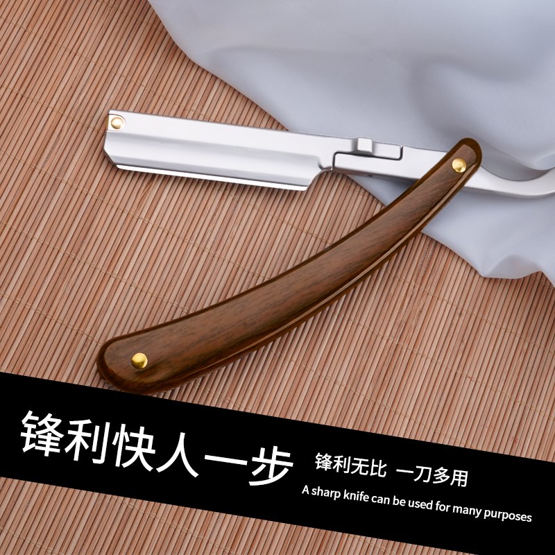 老式刮刀男士手动剃须刀家用刮脸刀理发修面神器理发店剃须刀