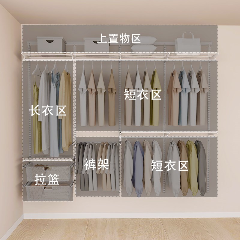 砌墙金属衣柜1.6-2.4米宽开放式衣帽间定制小户型环保挂衣收纳架