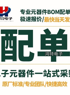 A8835EEJTR-T 丝印A8835 照相机闪光灯电容器充电器 电源管理芯片