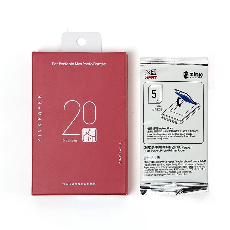 Z1拍立得专用相纸三英寸ZINK相纸mini相机打印机专用高粘背胶相纸