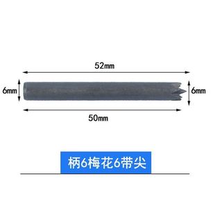 木工车床配件梅花顶针顶尖佛珠卡盘顶尾家用刀架微型小型直柄尾座