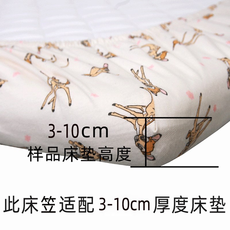 婴儿床笠纯棉a类夏季宝宝床笠罩儿童床垫保护套罩全包床单母婴级