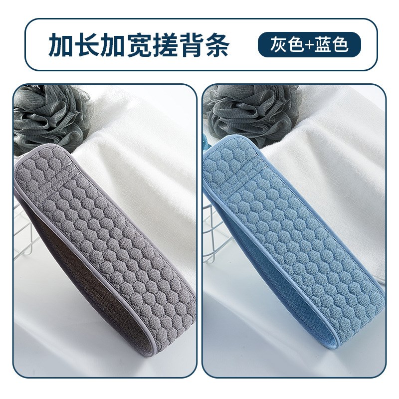 搓背拉条强力搓背神器后背不求人男士双面粗细双砂沐浴搓泥搓澡巾