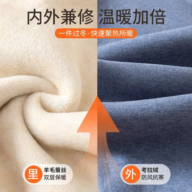 儿童保暖裤男童加绒加厚秋冬季一体绒秋裤内穿打底裤内搭校服神器