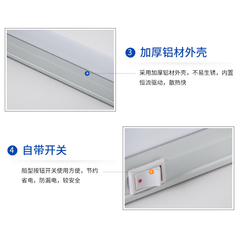 t5灯管一体化LED灯带开关工作台灯T8全套支架日光灯流水线用节能
