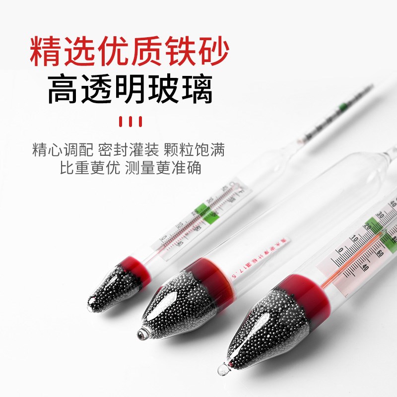 海水密度计盐度计养殖高精度鱼缸水族箱水产海鲜盐度咸度计温度计