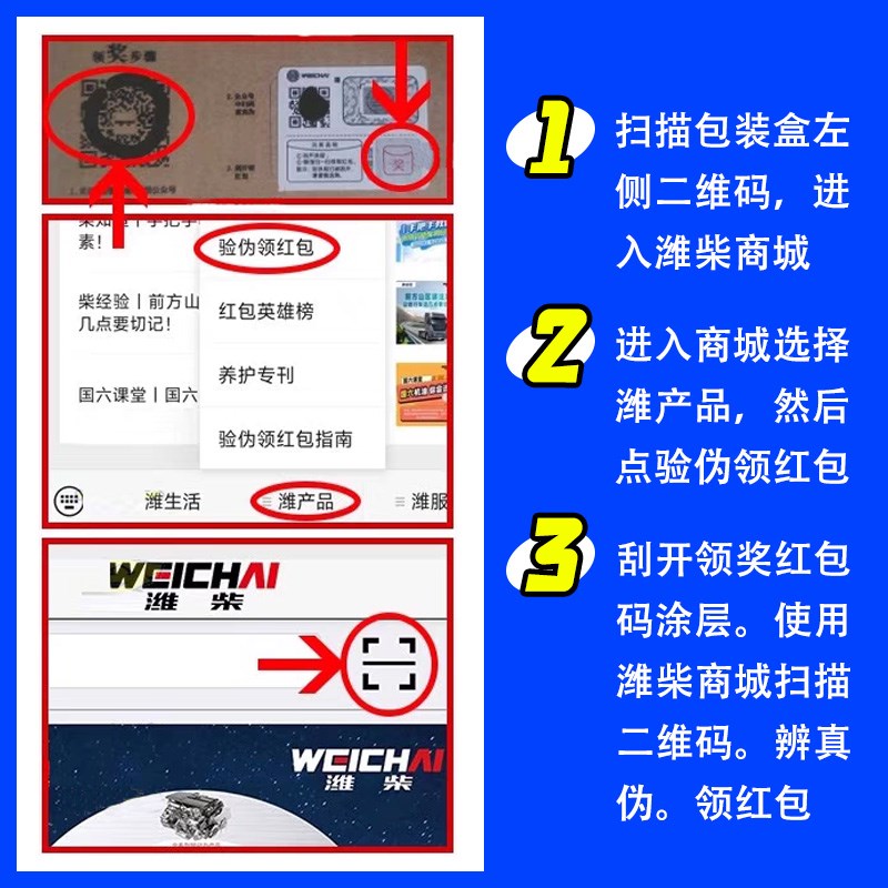潍柴原厂专用柴油滤芯精滤器 粗滤 电喷专用柴油滤芯油水分离器