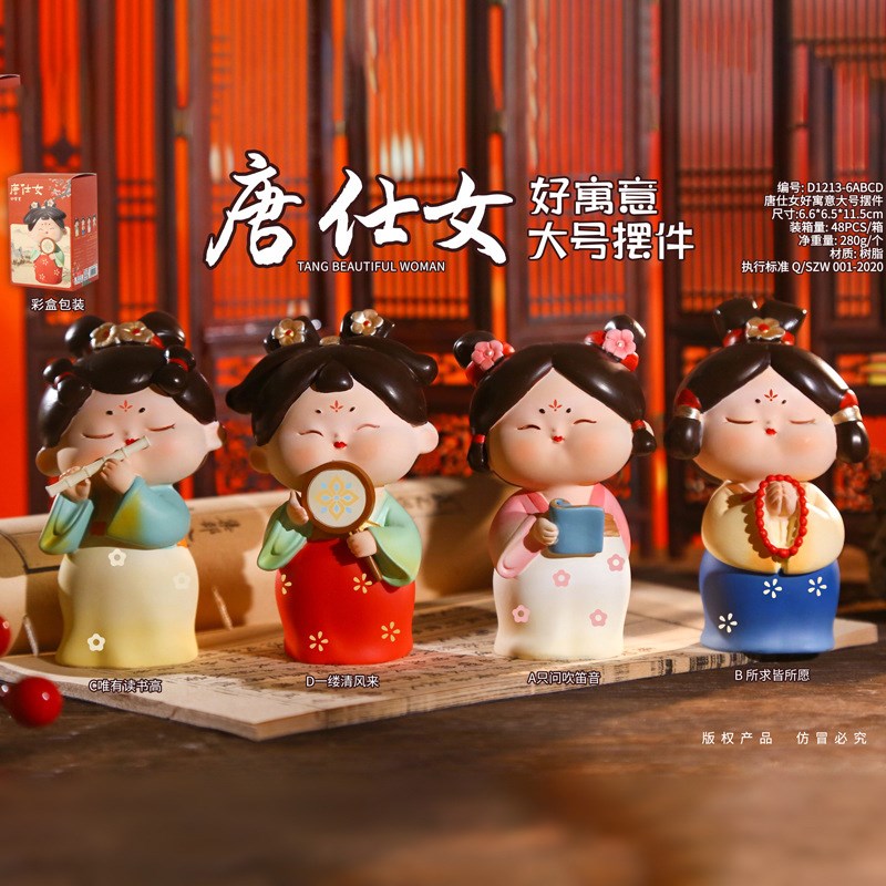 创意古风唐仕女好寓意摆件国潮小公仔办公桌面复古中式装饰品礼物