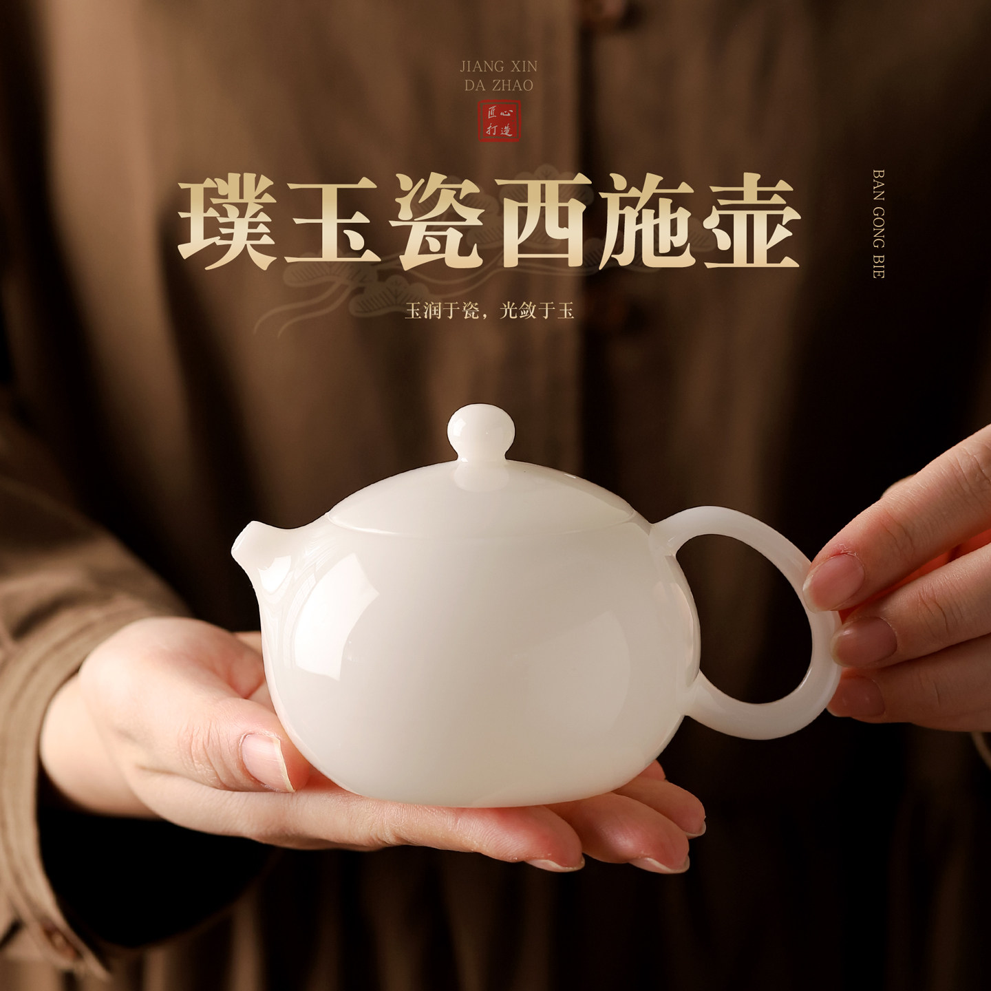 冰种璞玉瓷茶壶家用陶瓷泡茶壶可加热单壶白瓷功夫茶具大号西施壶
