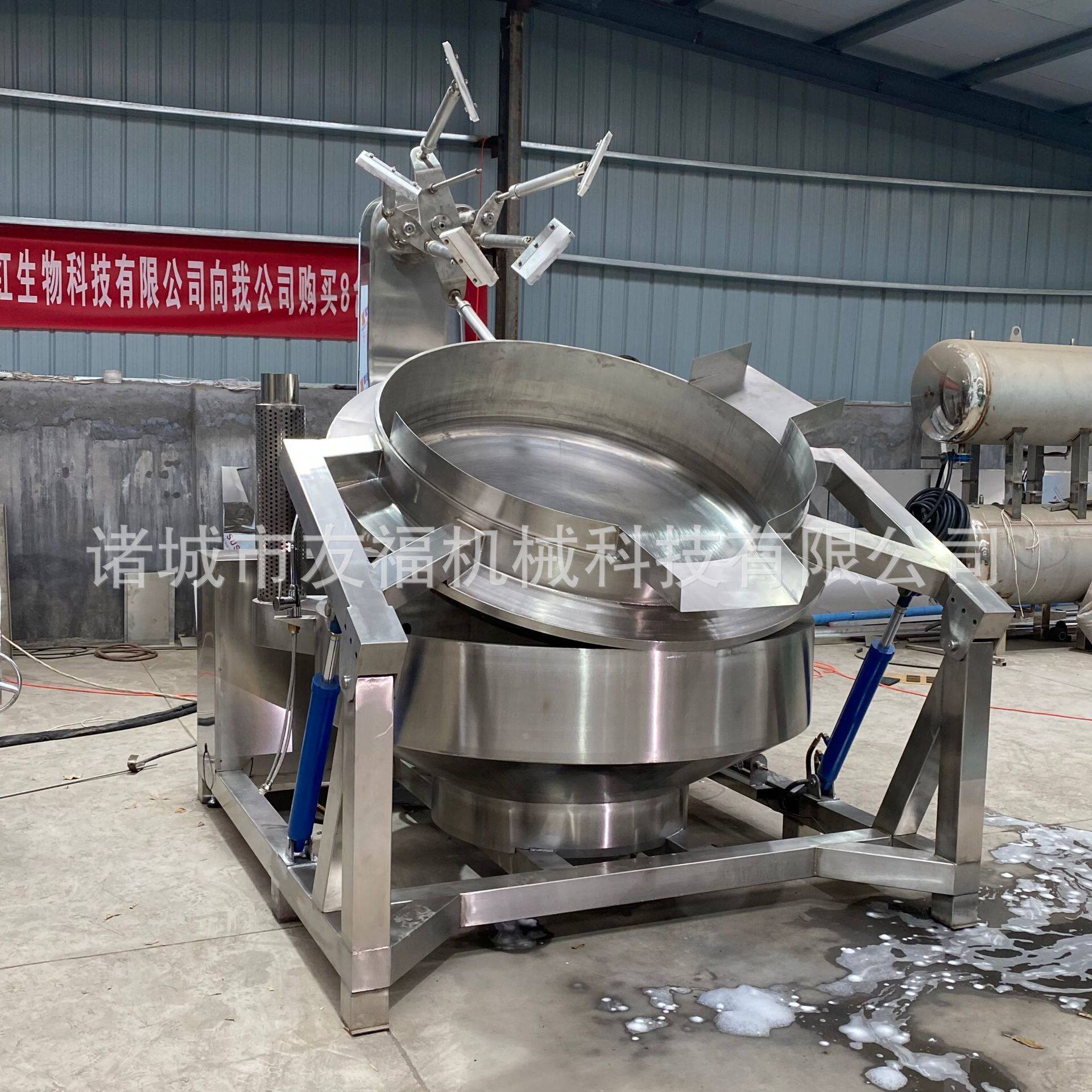 友福供应高粘度物料棉花糖麦芽糖搅拌炒锅大型中药材熬制设备厂家