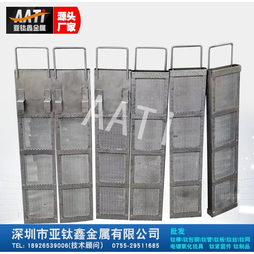亚钛鑫加 工定 制ta1ta2钛网篮电镀钛篮酸洗钛篮阳极钛篮规格齐全