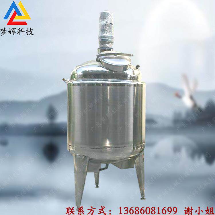 立式膏状搅拌机 粘稠液态物料混合分散罐 食品级番茄酱搅拌罐