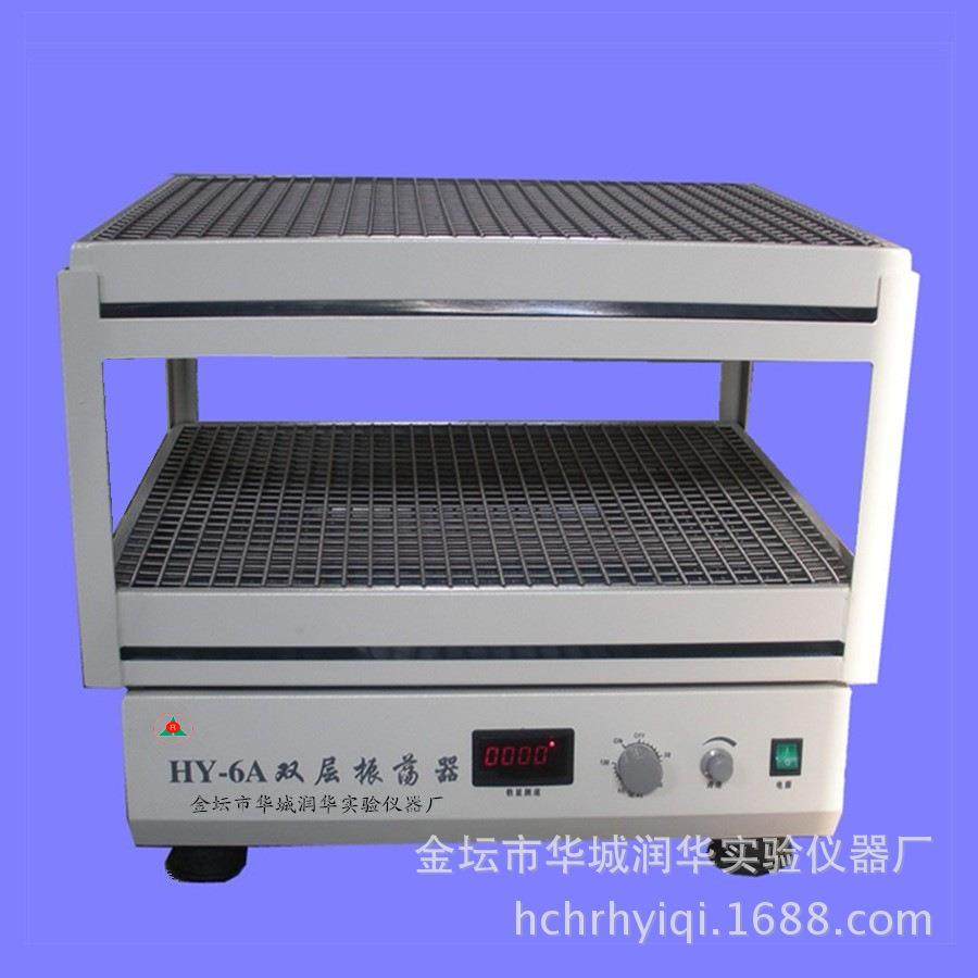 双层振荡器HY-6A 双层恒速振荡摇床 实验专用振荡器 厂家,工业油品/胶粘/化学/实验室用品,混合设备,淘宝优惠券,粉丝福利购,淘宝优惠卷