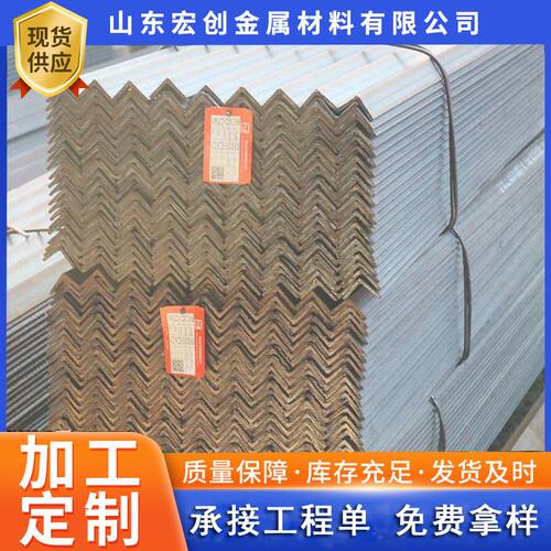 镀锌角钢 63*6350*50建筑幕墙装饰广告牌切割冲孔三角铁碳钢