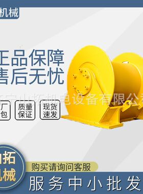 挖机用卷扬机小吊机船吊液压绞车小吊车小钩卷扬绞盘可出CSS