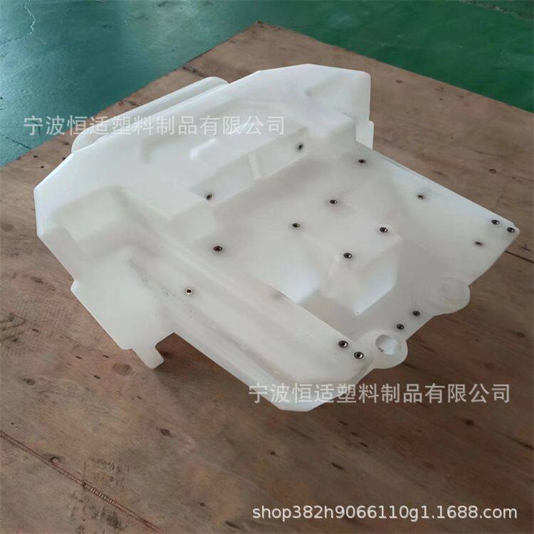 承接植保喷洒药箱无人机喷洒水箱 耐酸碱扛老化无人机药剂喷洒壶